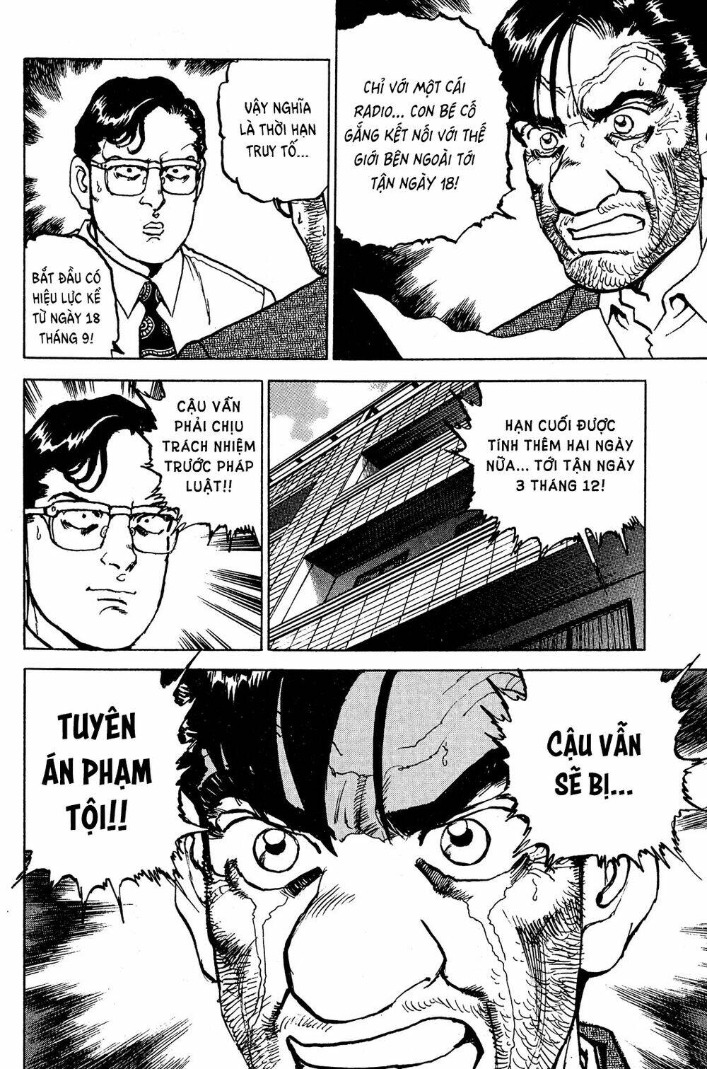 Seizon Life: Chapter 23