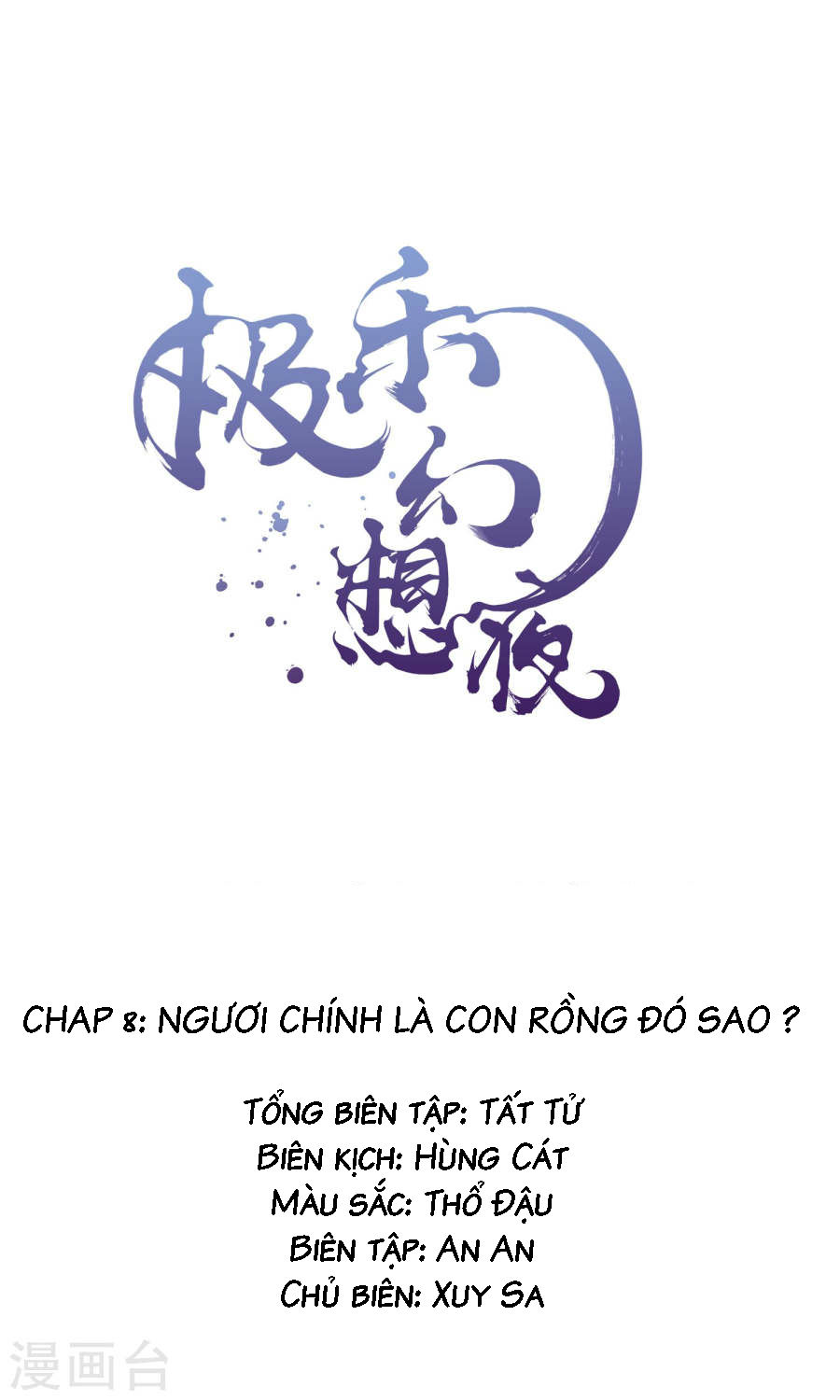 Đêm Ảo Mộng Cực Lạc: Chapter 9
