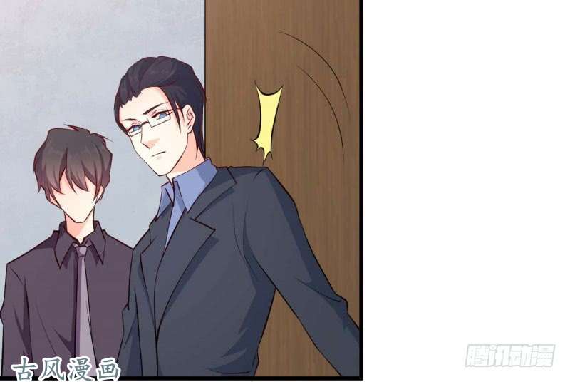 Ám Luyến Thành Hôn: Chapter 61