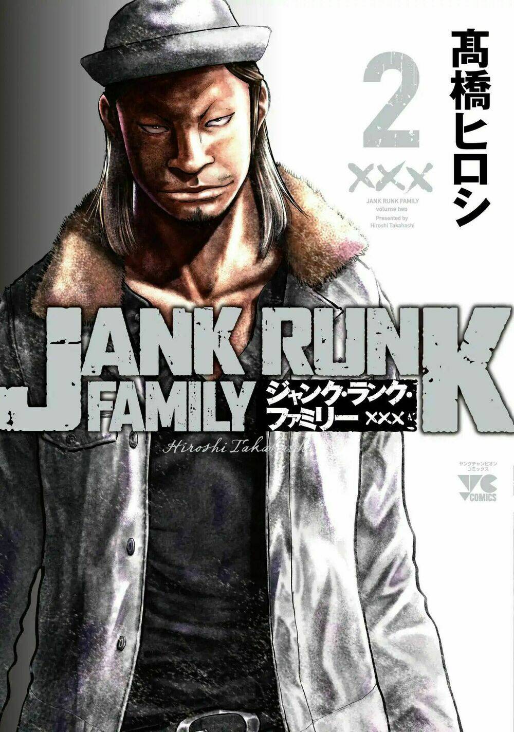 Jank Runk Family: Chapter 9