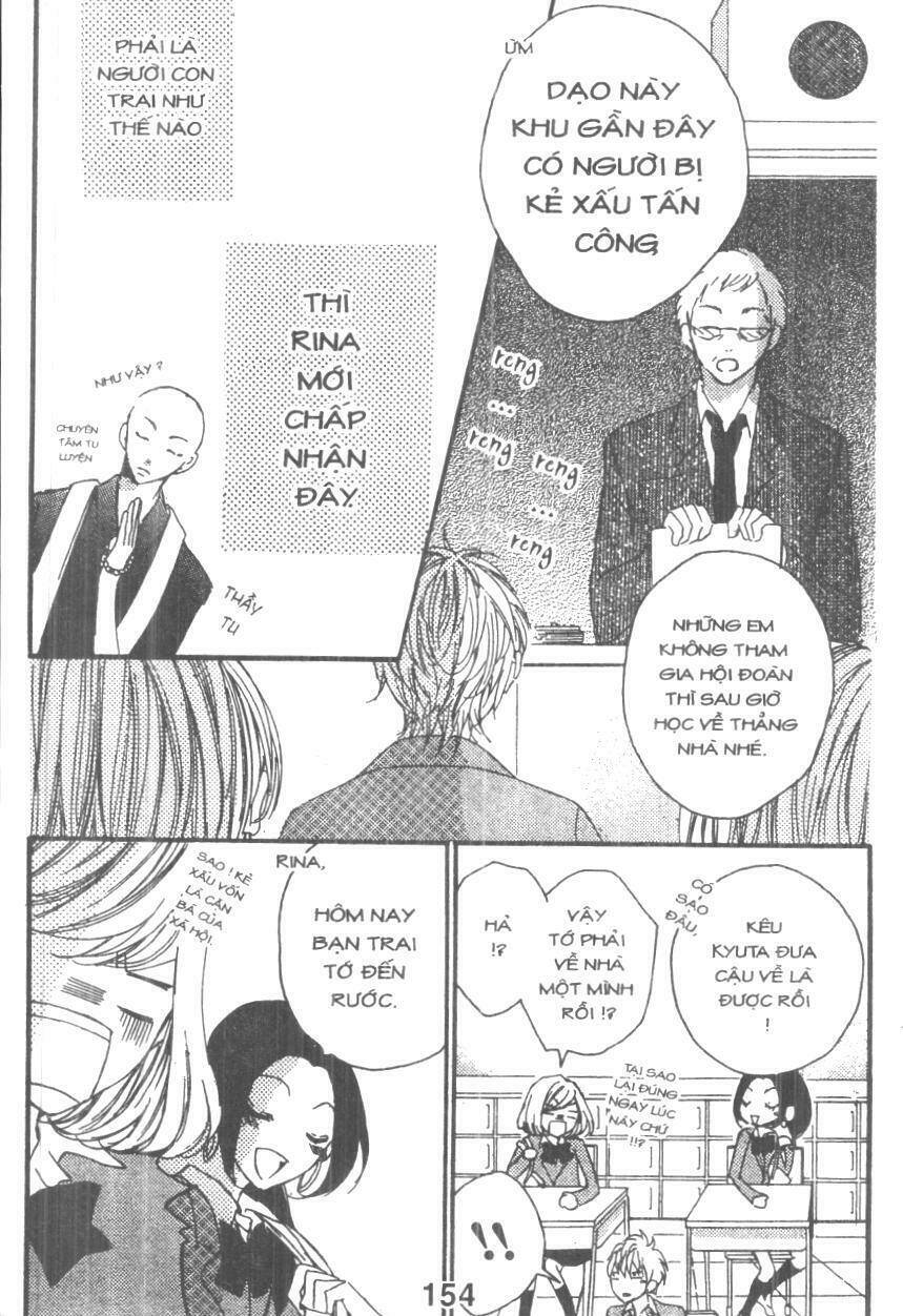 Boku Wa Ookami: Chapter 17.6