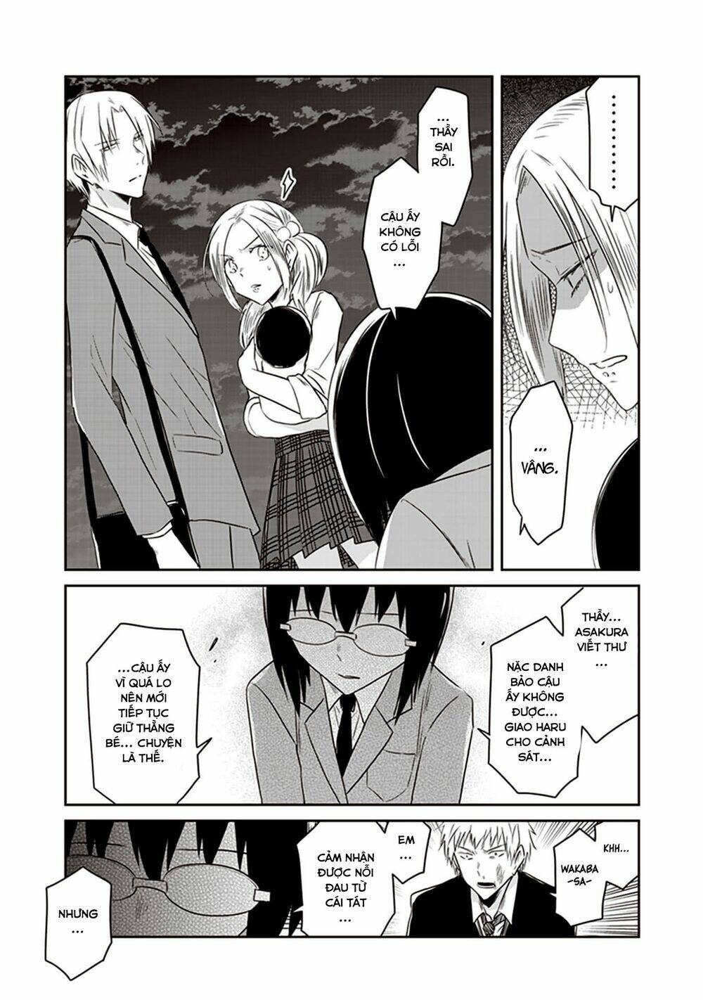 Jk To Sutego No Akachan: Chapter 16