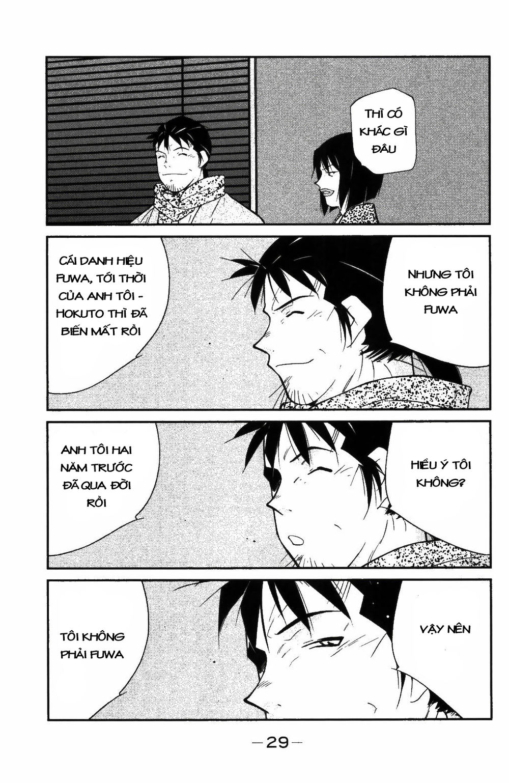 Truyền Nhân Atula 3: Chapter 22