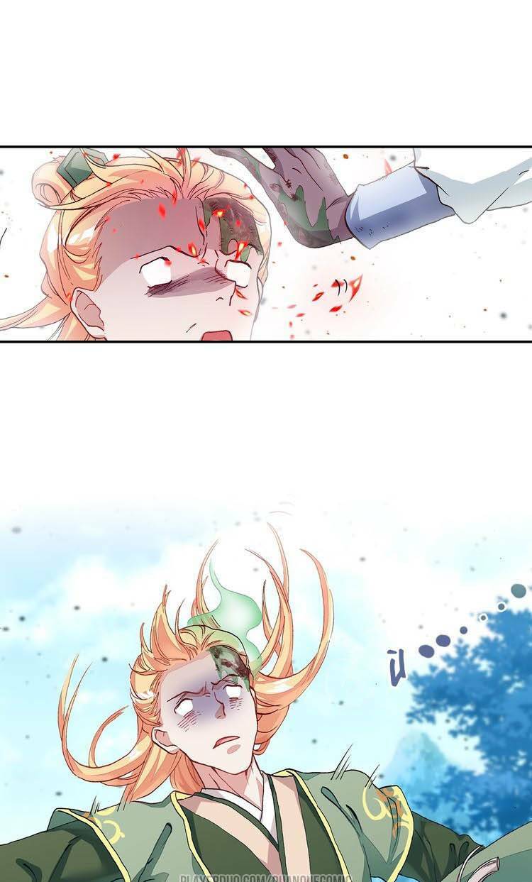 Lục Tích Ma Yểm: Chapter 8