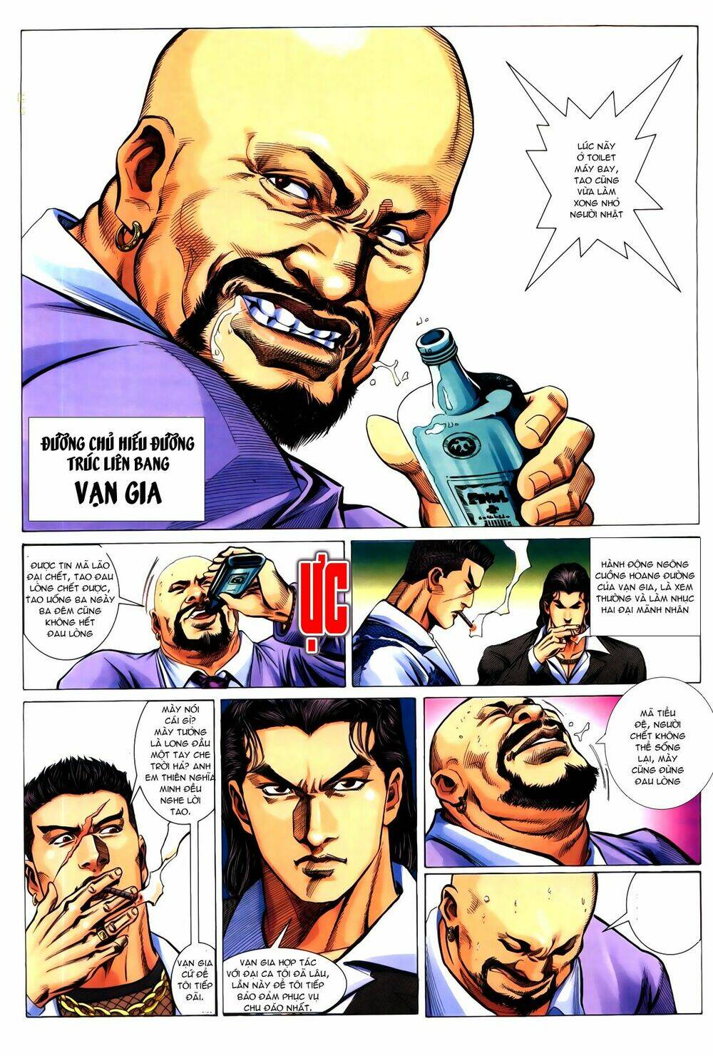 Hồ Sơ Xã Hội Đen: Chapter 4