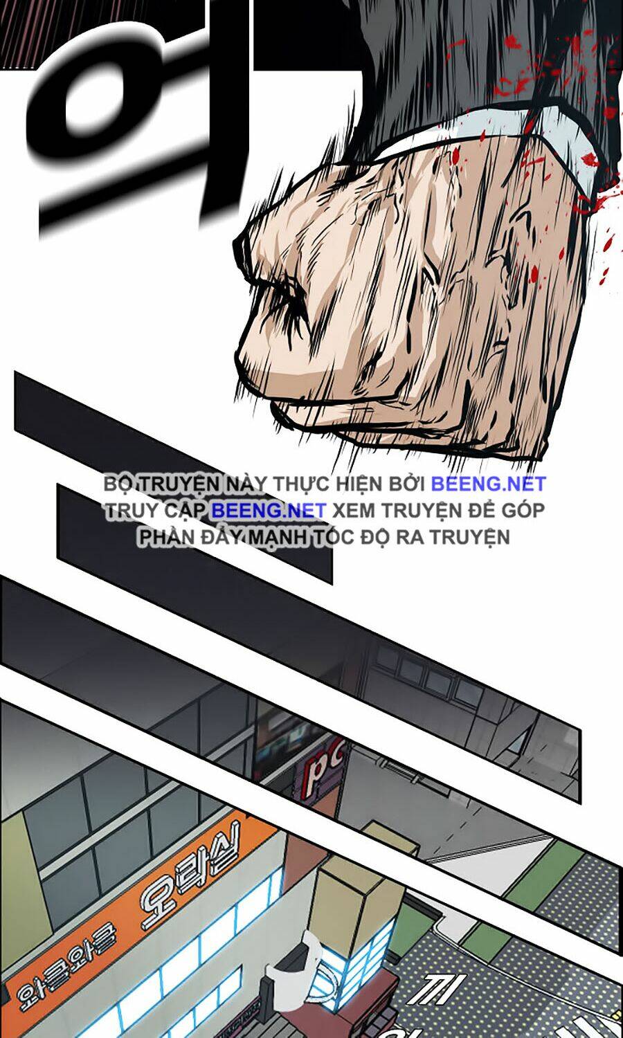 Bá Chủ Học Đường Ss3: Chapter 22