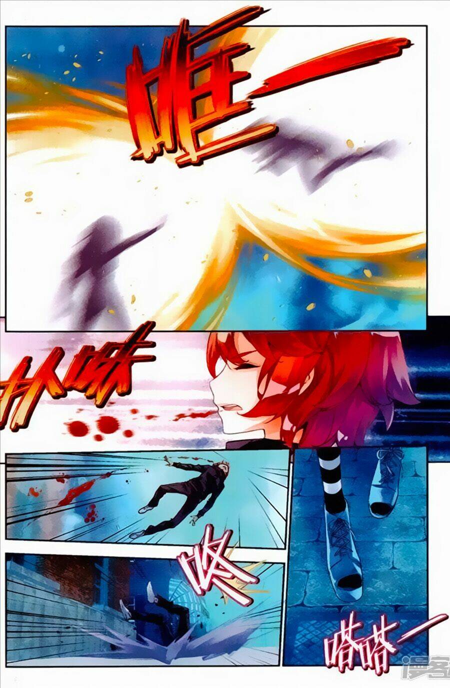 Thu La: Chapter 36