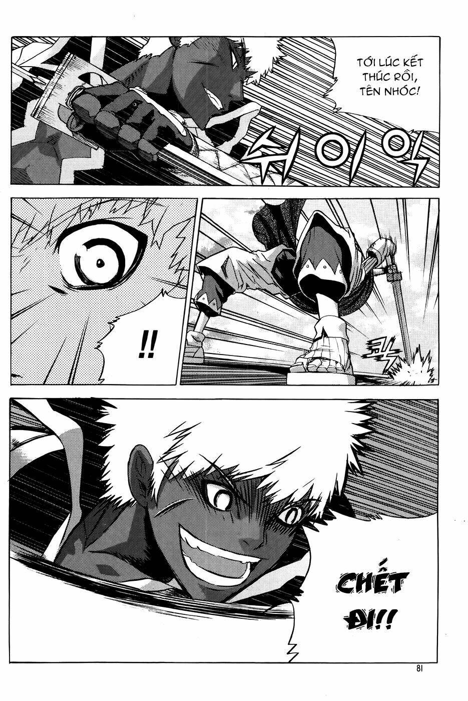 Legend Of Tyr: Chapter 51