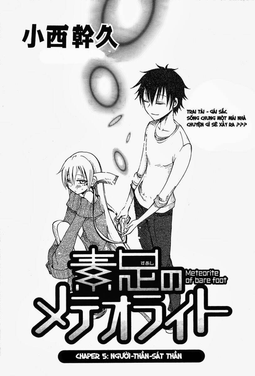 Suashi No Meteorite: Chapter 5