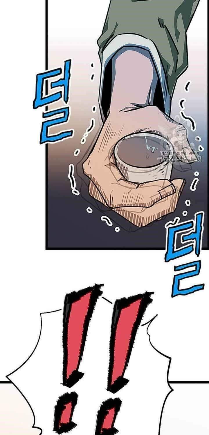 Hành Trình Của Cử Nhân Ma Hyun: Chapter 1