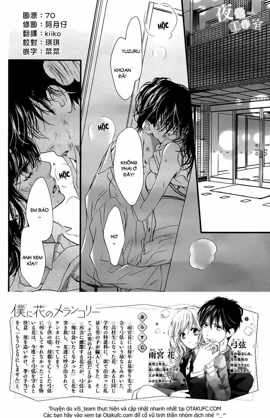 Boku Ni Hana No Melancholy: Chapter 4