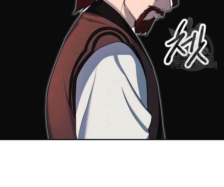 Thiên Hạ Đệ Nhất Phiêu Sĩ: Chapter 15