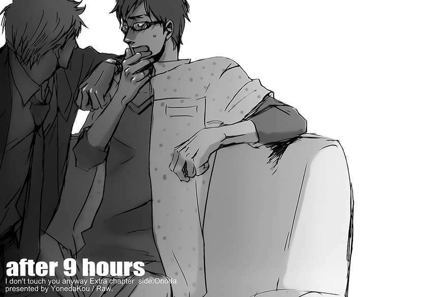 Doushitemo Furetakunai [Sushi]: Chapter 8