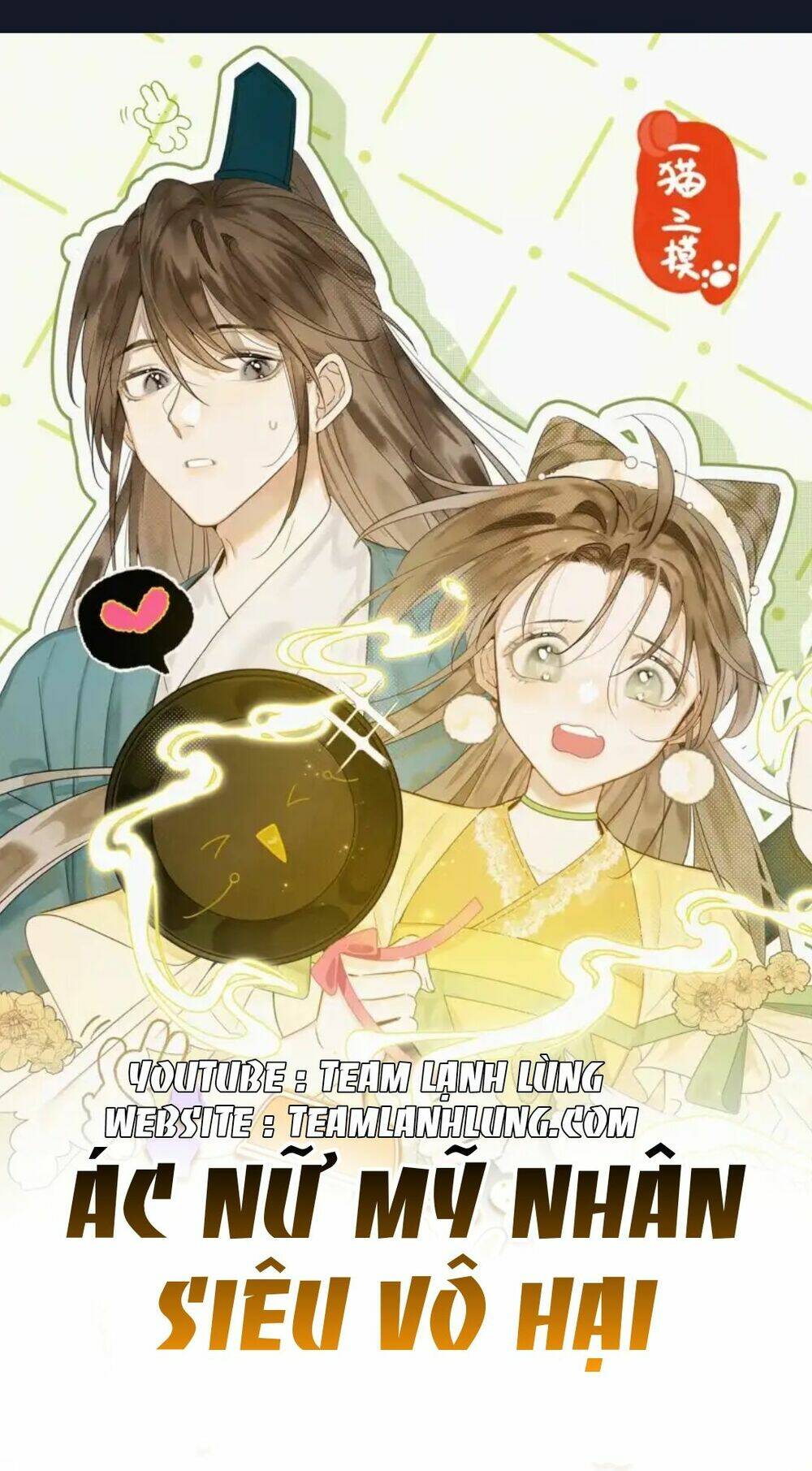 Ác Nữ Mỹ Nhân Siêu Vô Hại: Chapter 1