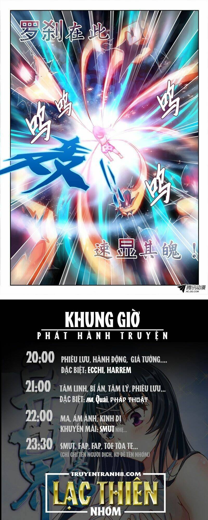 La Sát Đại Nhân Hãy Dừng Chân: Chapter 43