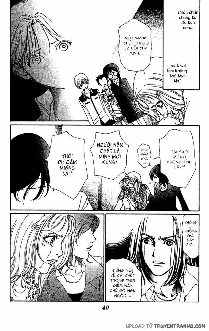 Kagen No Tsuki: Chapter 12