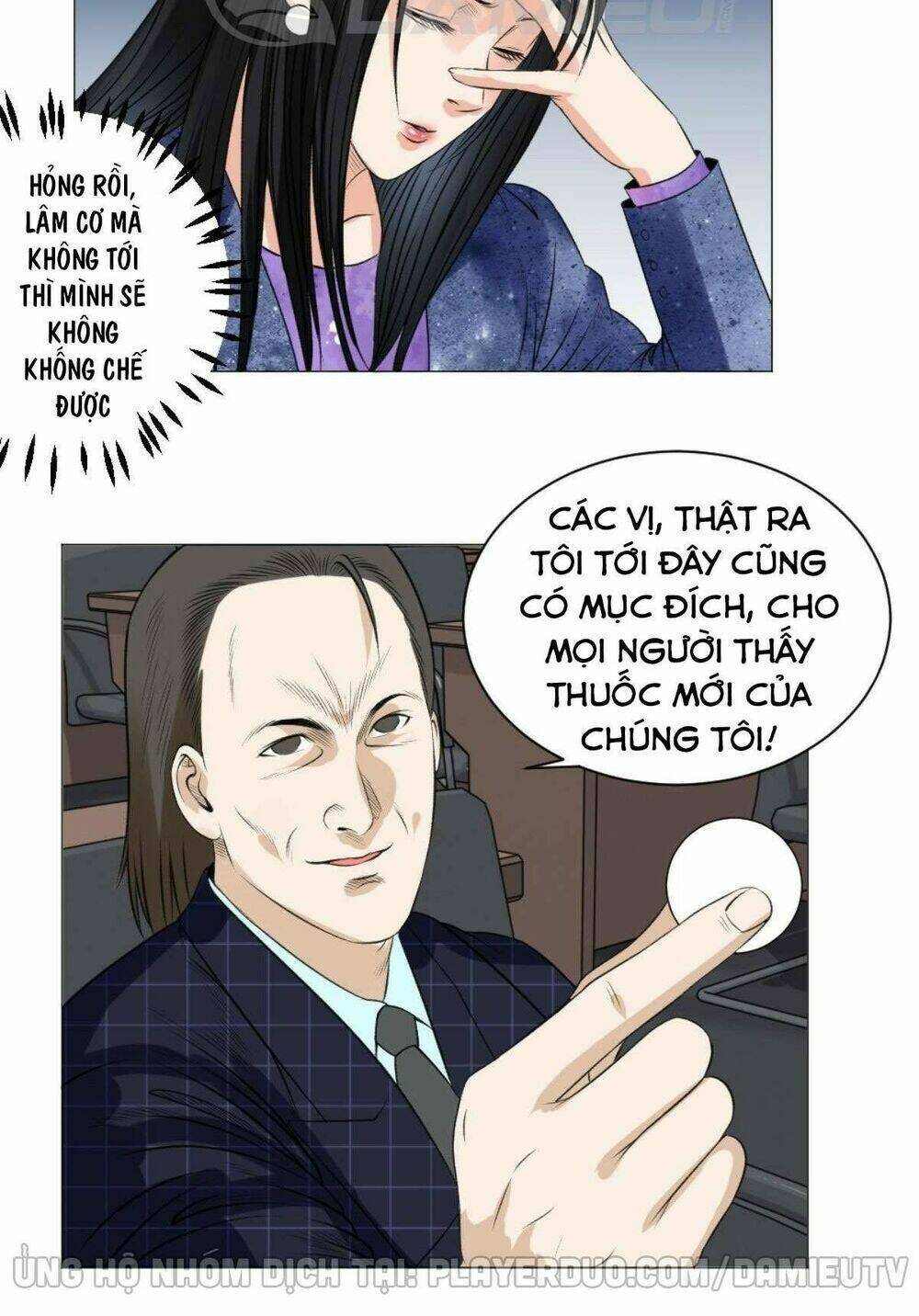 Thấu Thị Y Thánh: Chapter 59