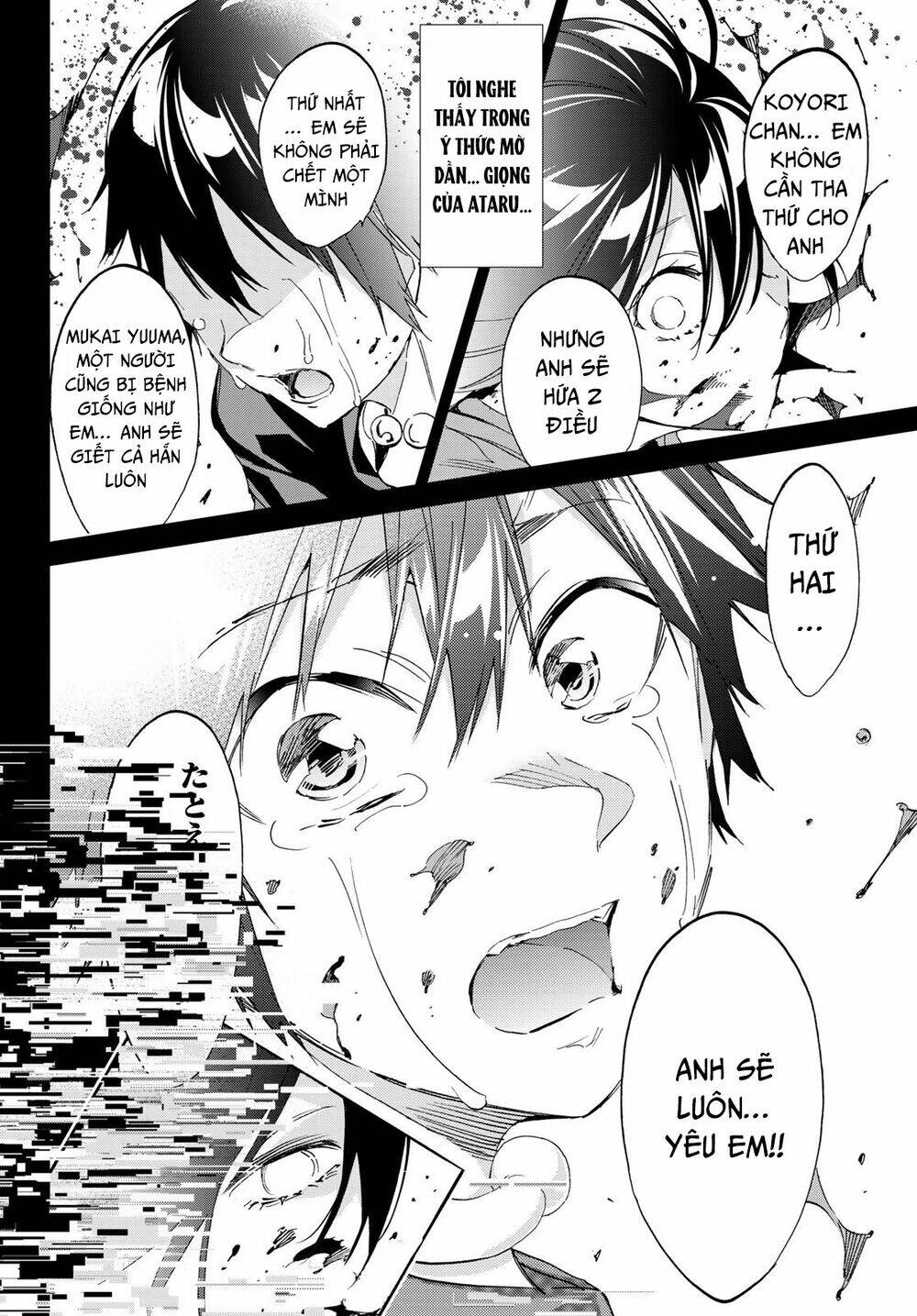 Real Account Ii: Chapter 169