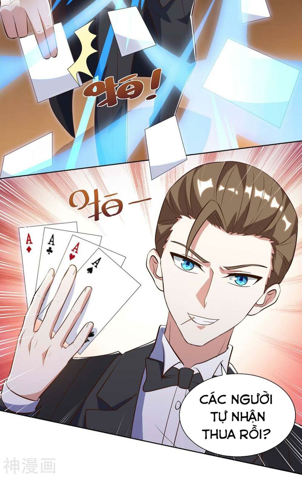 Thần Cấp Thấu Thị: Chapter 81