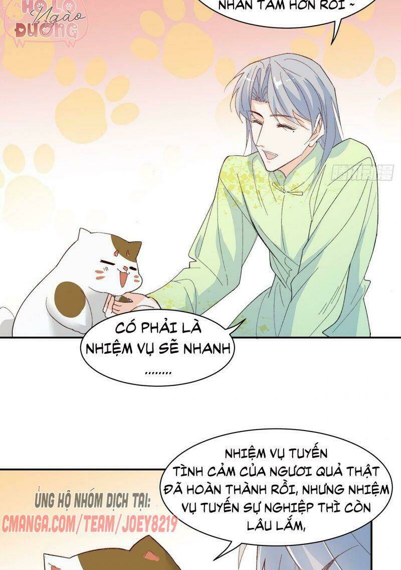 Ảnh Đế Yêu Hồ: Chapter 62