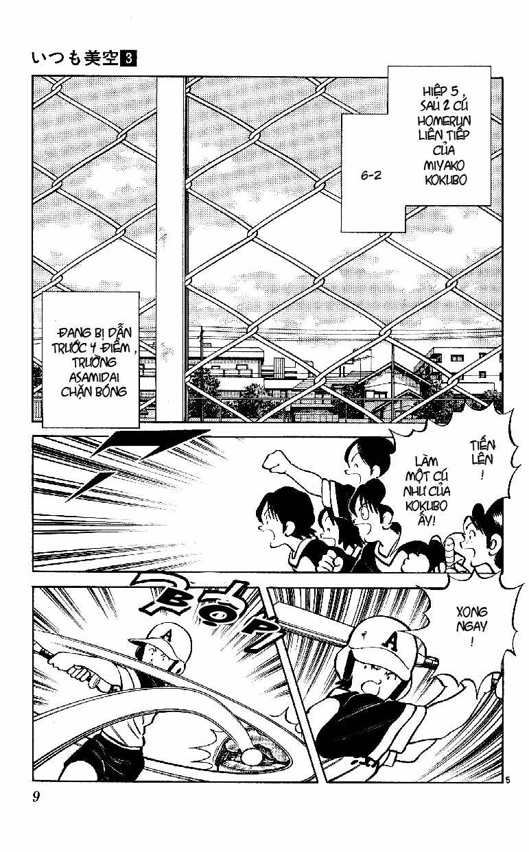 Itsumo Misora: Chapter 20