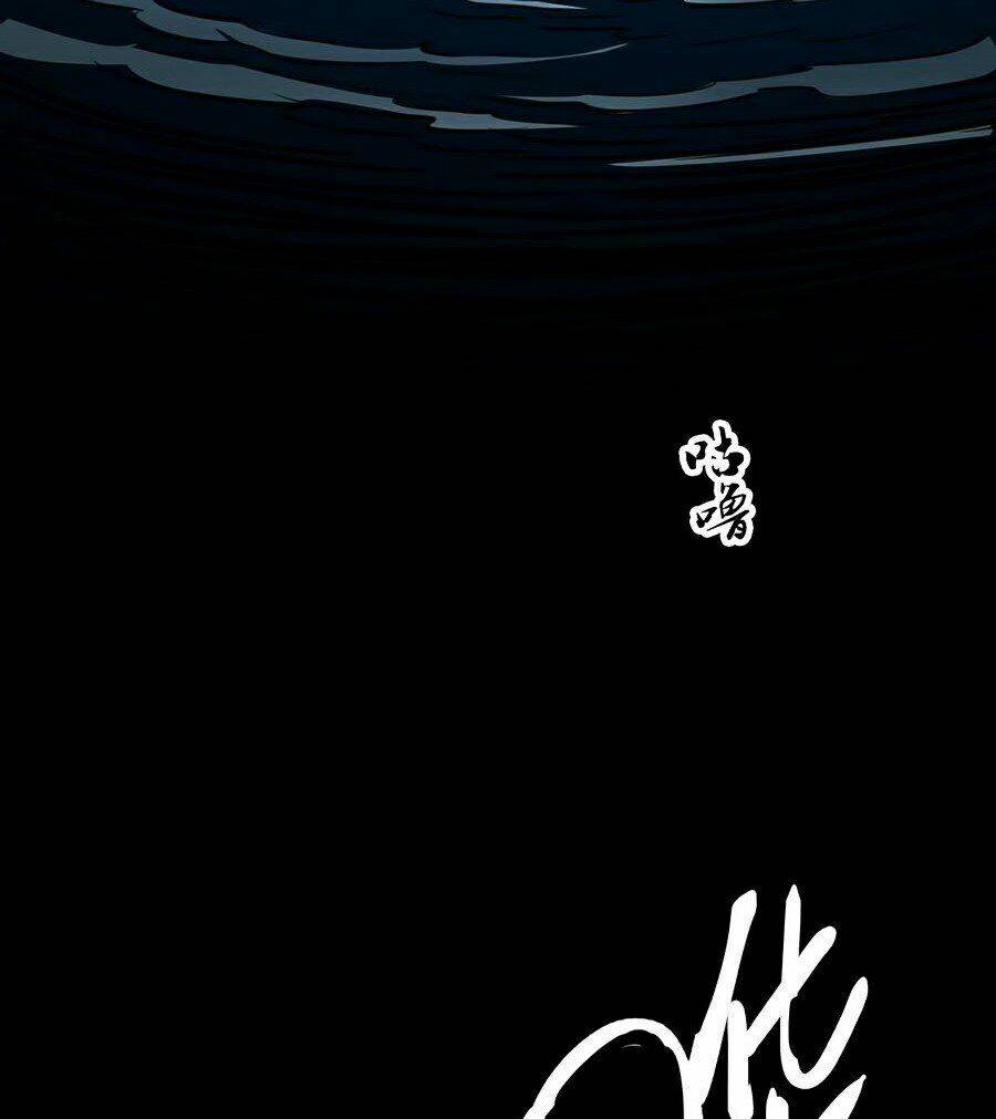 Siêu Đạo Thần Thuật: Chapter 25