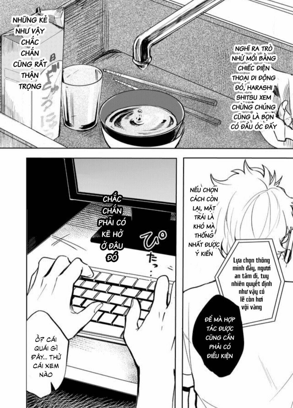 Memento Memori: Chapter 23