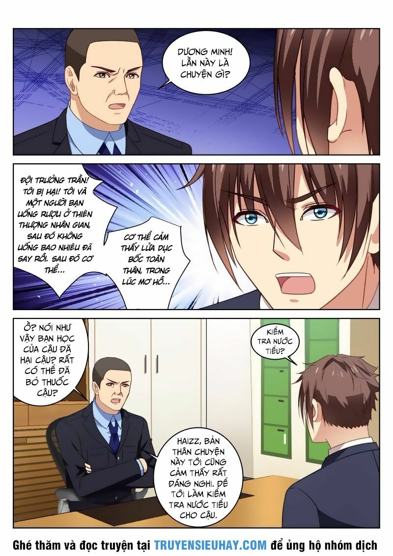 Ngận Thuần Ngận Ái Muội: Chapter 21
