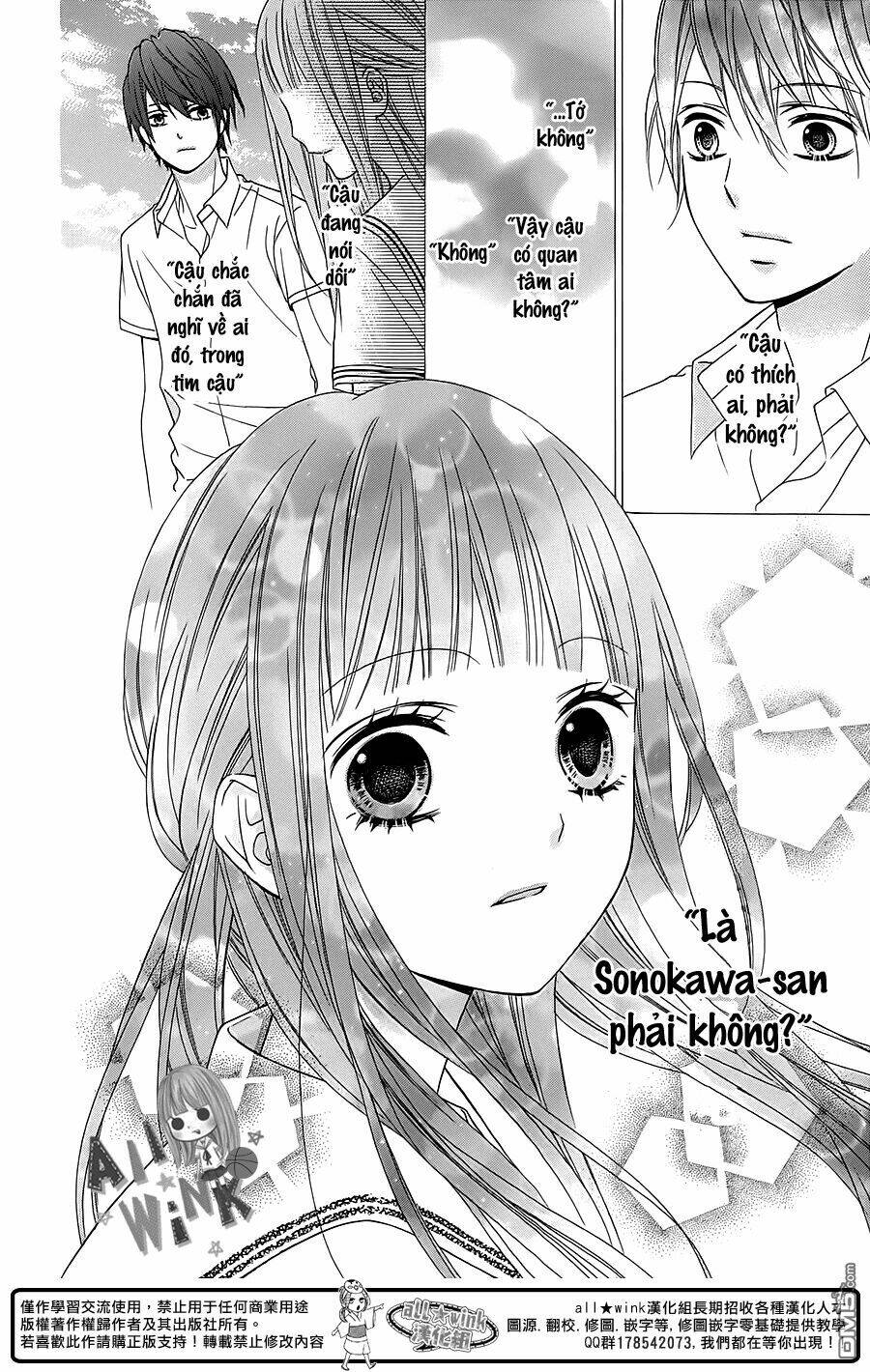 Tsubasa To Hotaru: Chapter 10