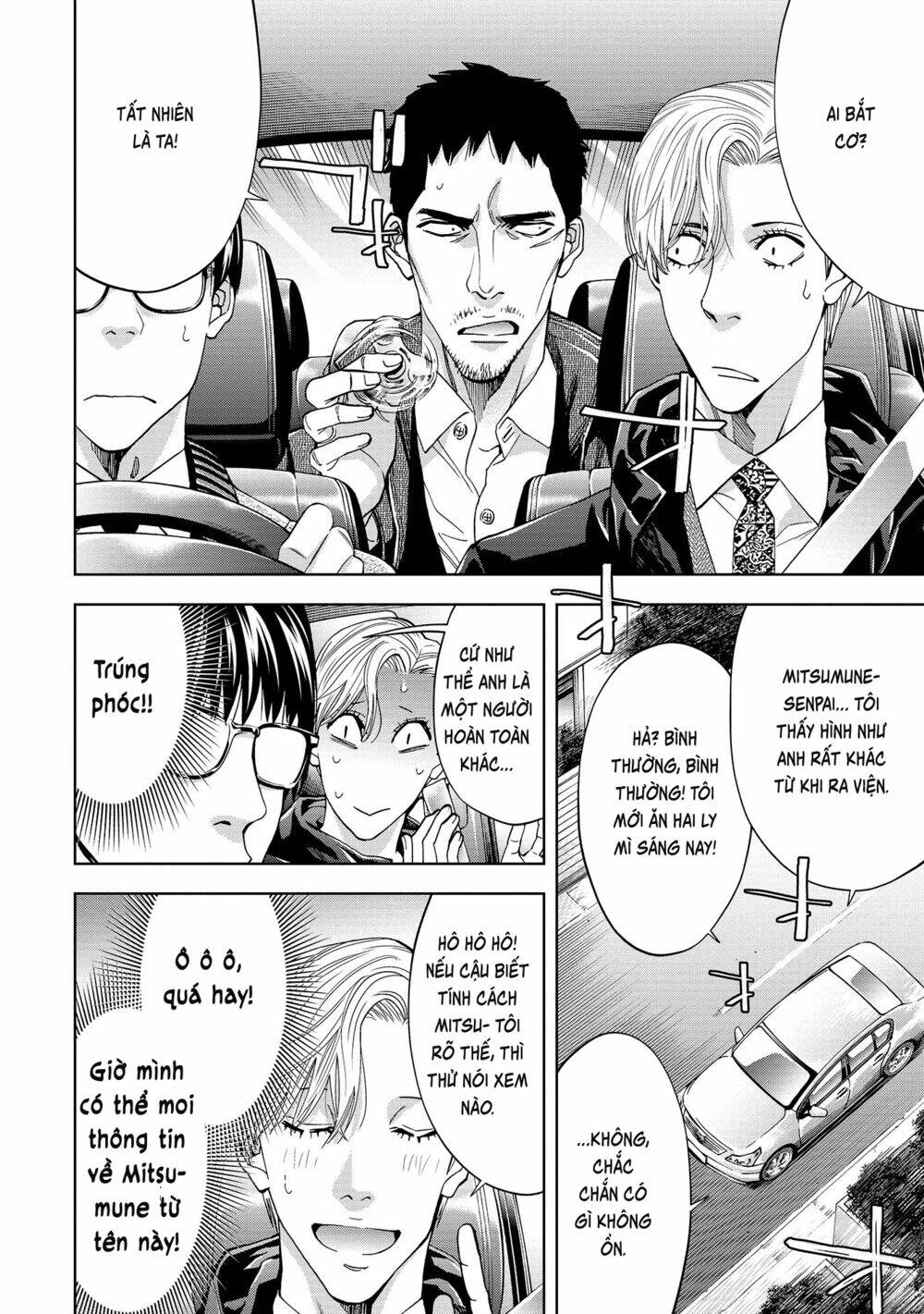 Change The World (Kanzaki Yuuya): Chapter 3