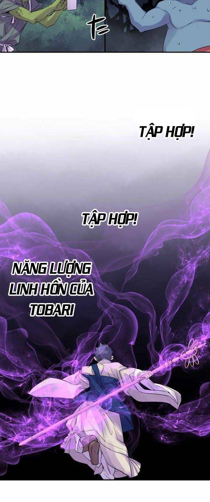 Ake No Tobari: Chapter 83