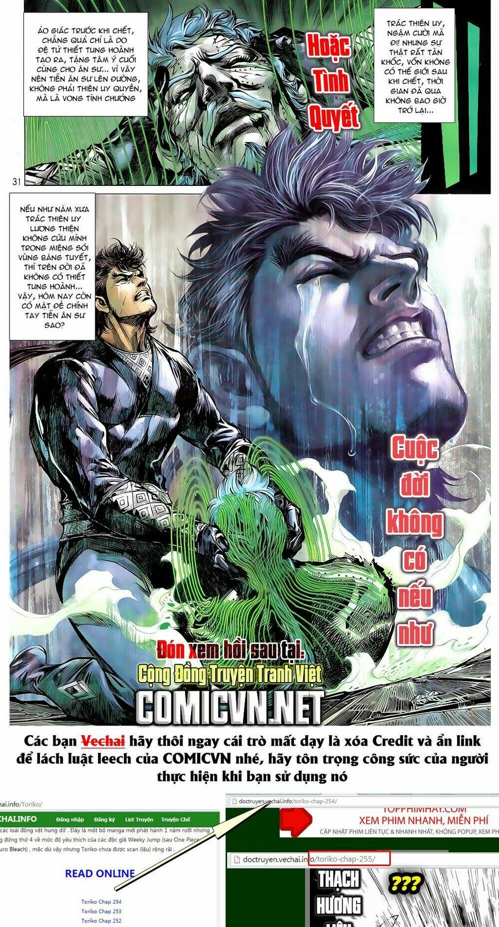 Thiết Tướng Tung Hoành: Chapter 87