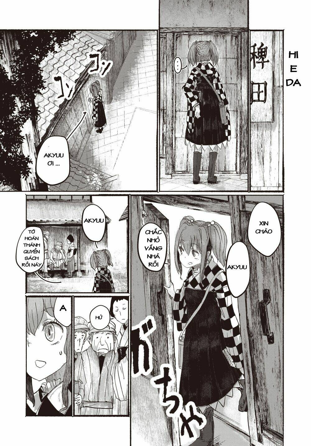 Touhou - Ningentachi No Gensoukyo: Chapter 2