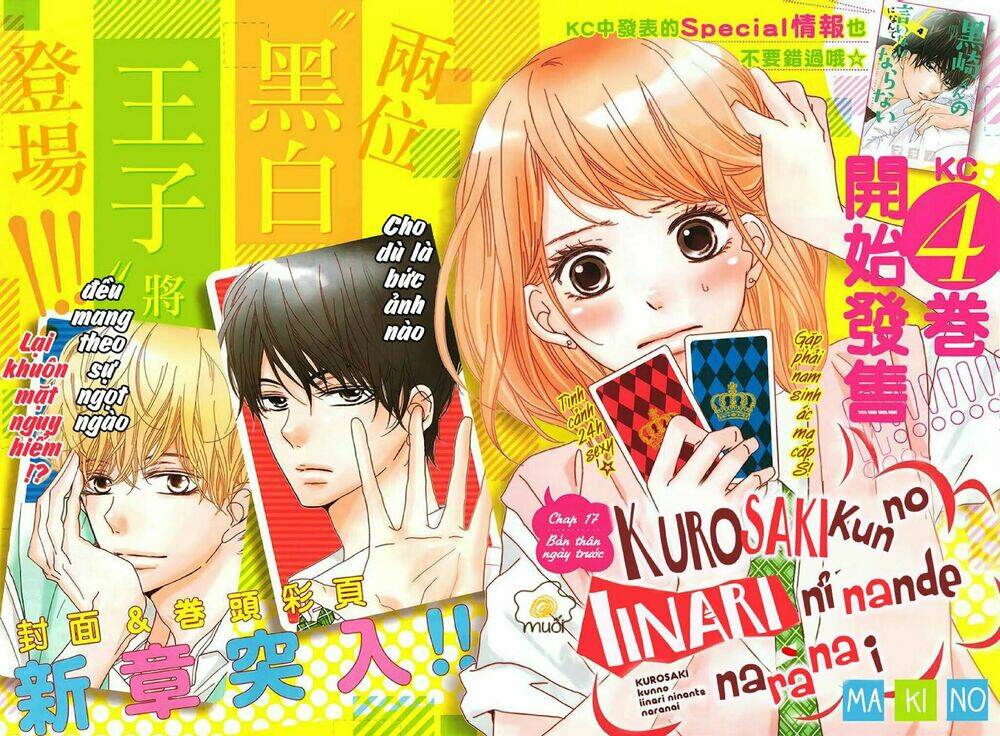 Hắc Quỷ Và Bạch Hoàng Tử: Chapter 17