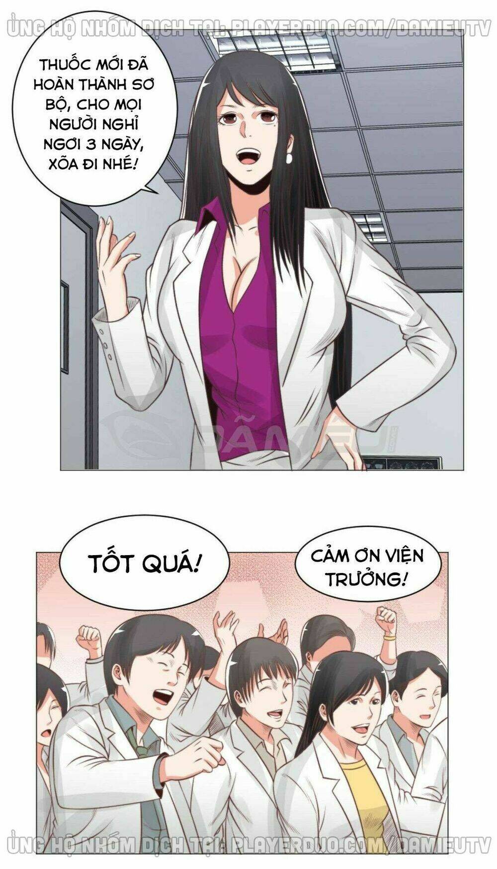 Thấu Thị Y Thánh: Chapter 56