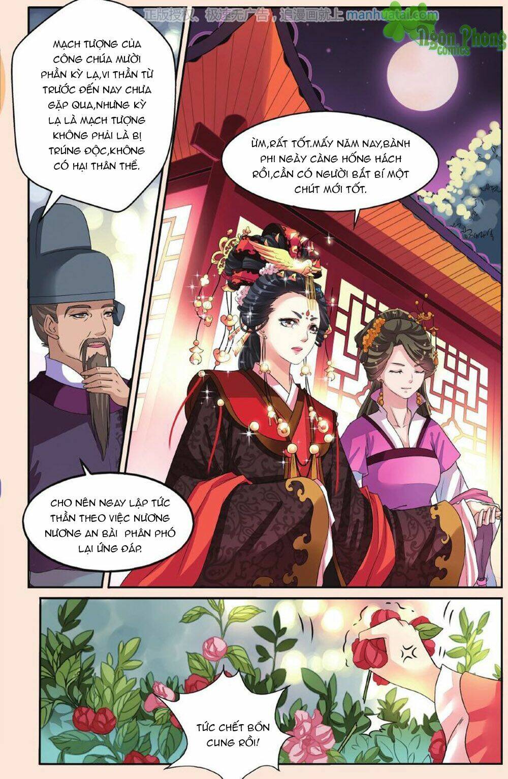 Bỉ Chi Thiên Niên: Chapter 30