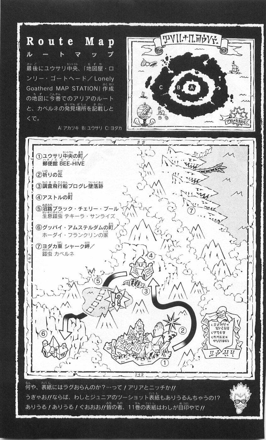 Ong Đưa Thư: Chapter 39