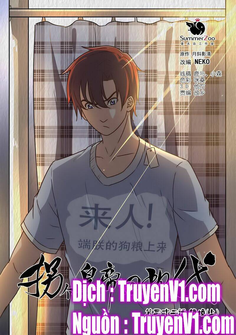 Bắt Cóc Hoàng Đế Về Hiện Đại: Chapter 82