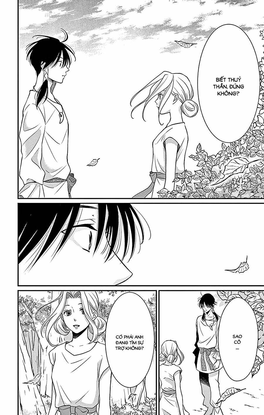 Cô Dâu Của Thuỷ Thần: Chapter 26