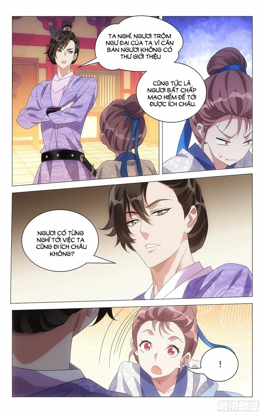 Tướng Quân! Không Nên A!: Chapter 9