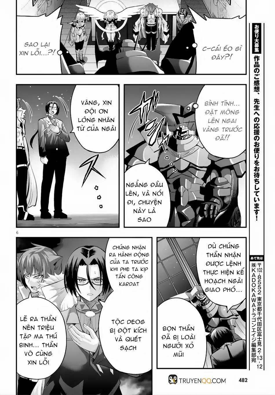 Ecstas Online: Chapter 17