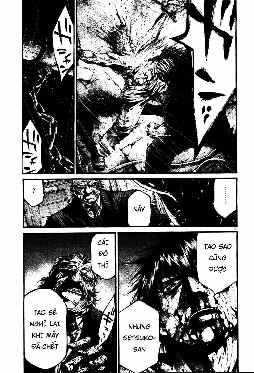 Rainbow: Chapter 205