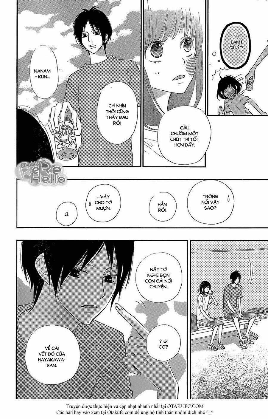 Rere Hello: Chapter 23