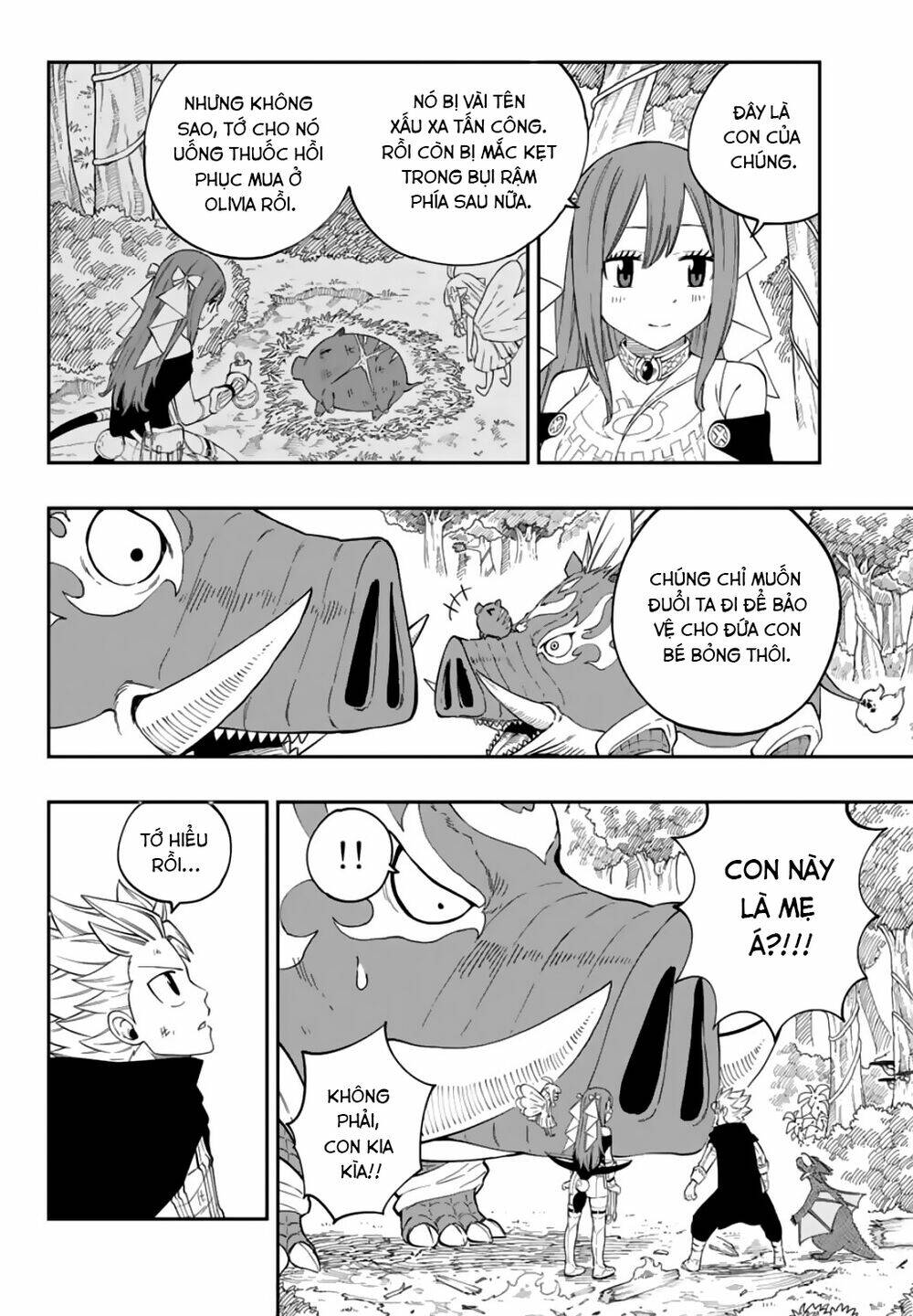 Gate Of Nightmares: Chapter 4