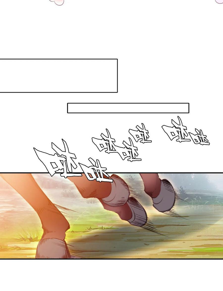 Gả Cho Một Tên Thái Giám Đáng Ghét: Chapter 123