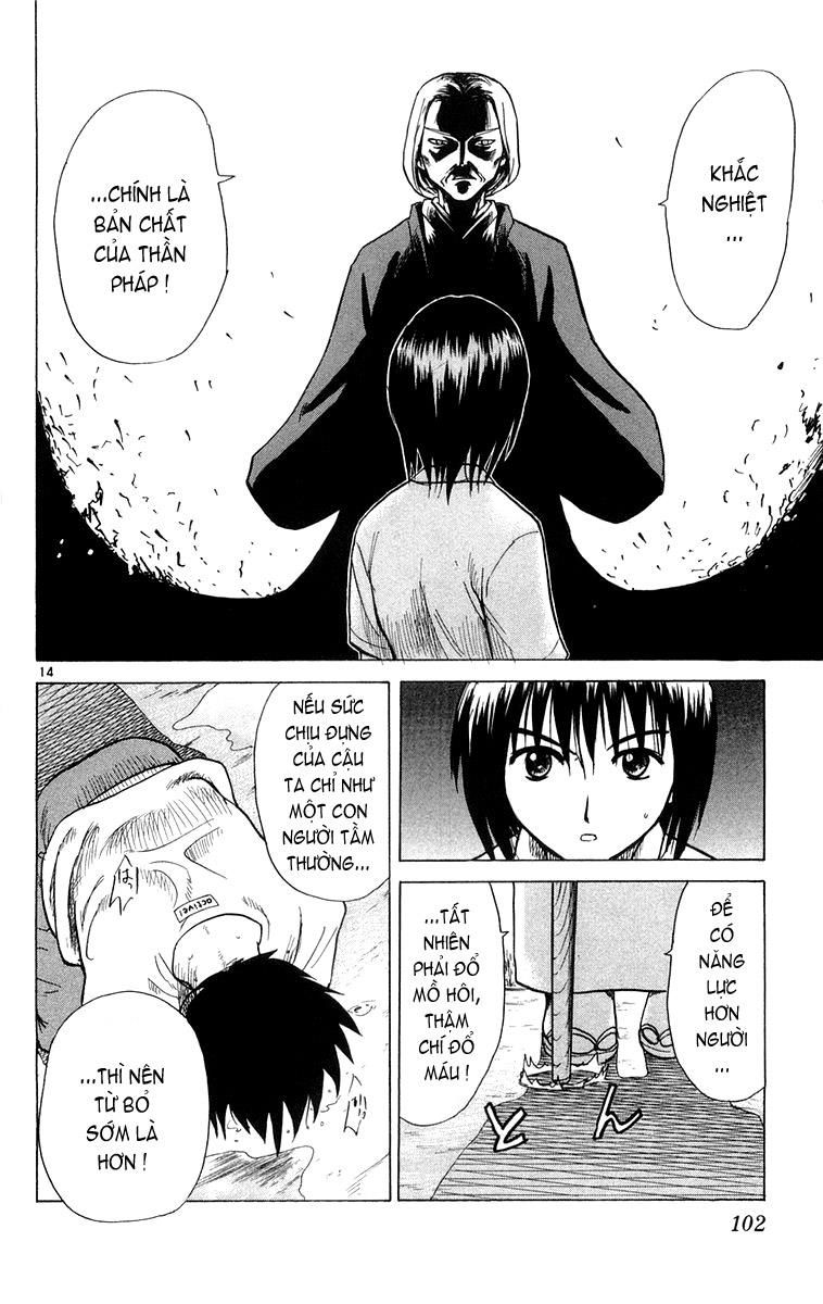 Kowashiya Gamon: Chapter 13