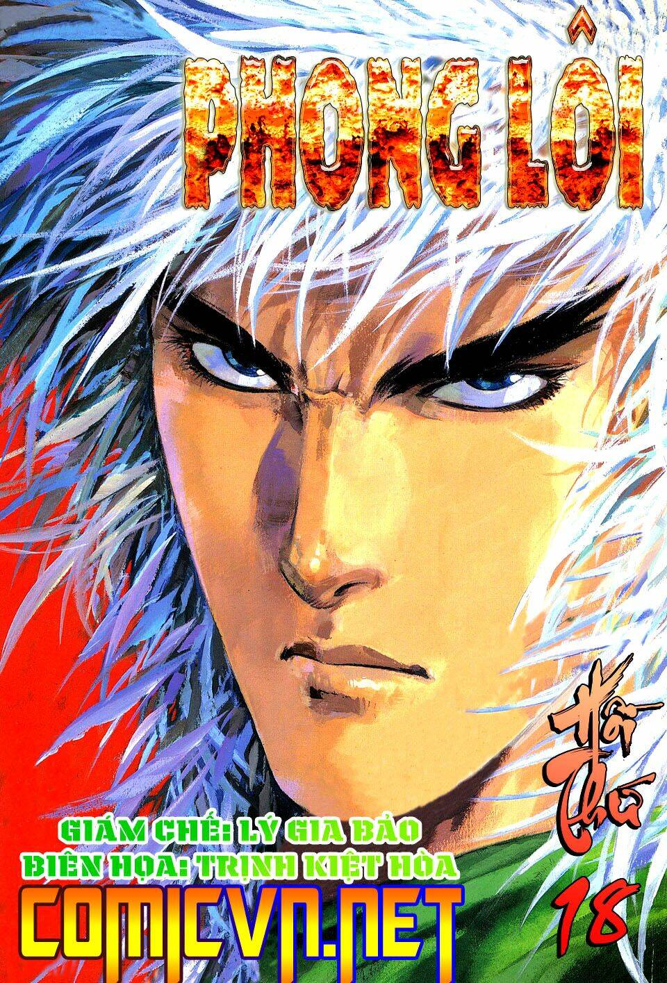 Phong Lôi: Chapter 18