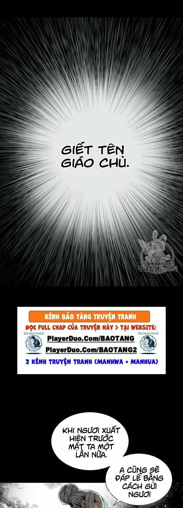 Vô Kiếm Tiểu Tử: Chapter 43