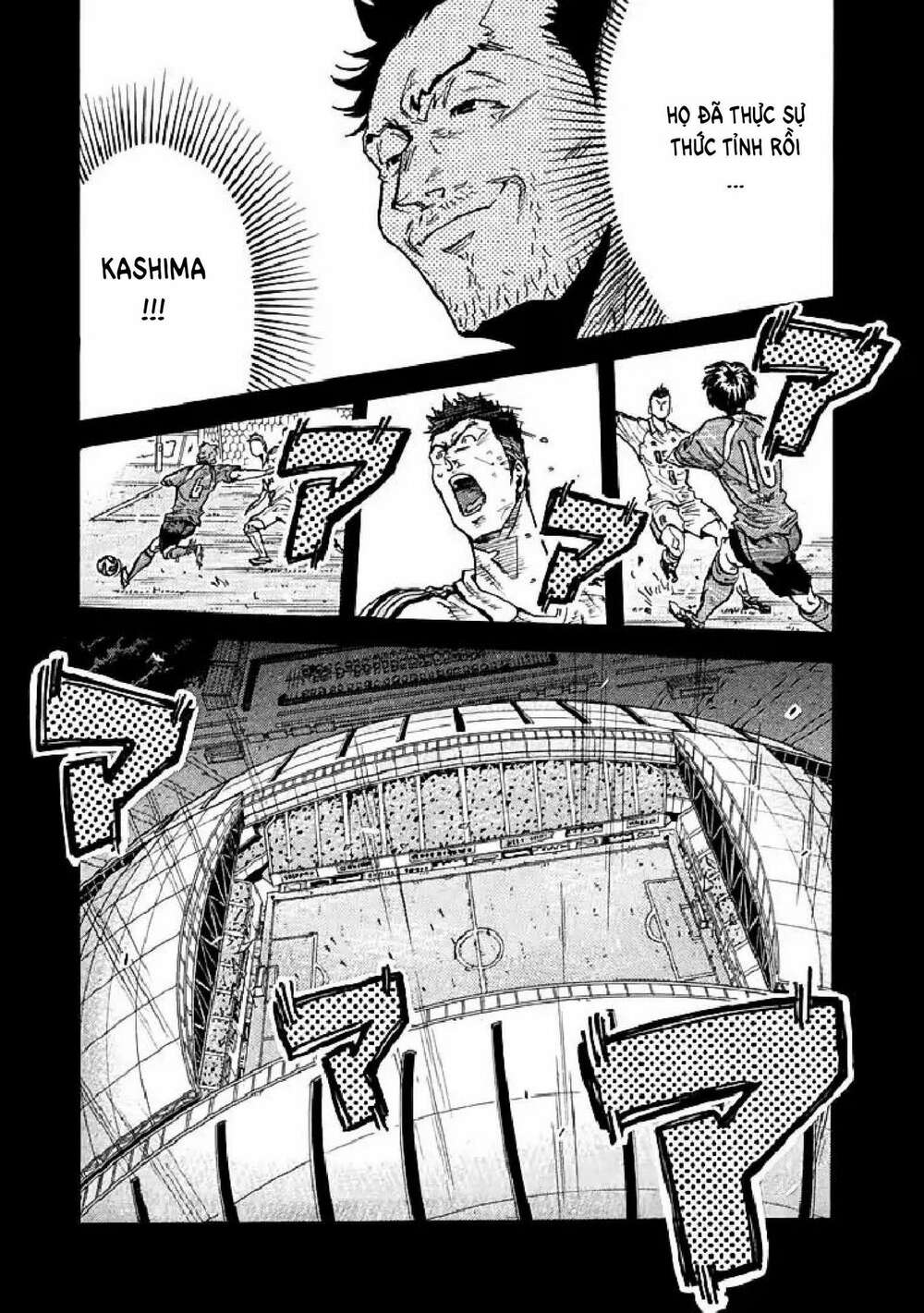 Giant Killing: Chapter 280