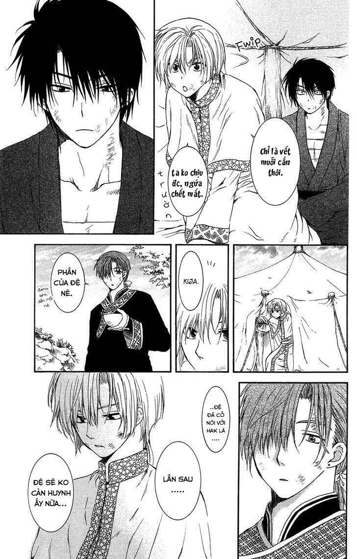 Hỏa Bạo Thiên Vương: Chapter 7